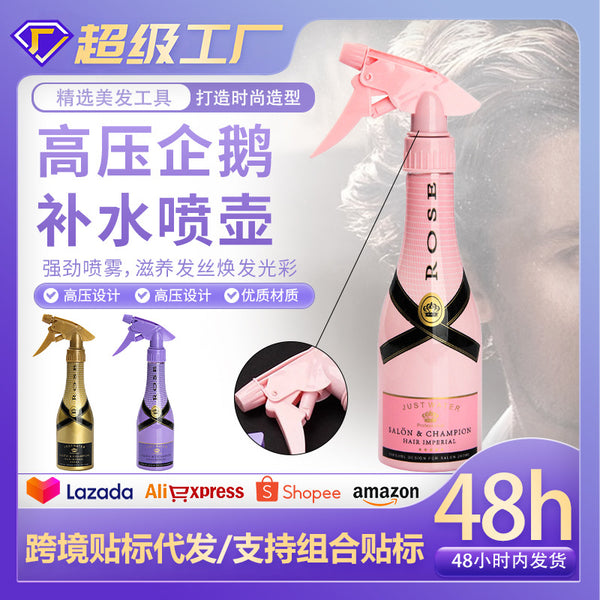 Hair spray bottle, haircut, high pressure water spray, spray can, face makeup, hydration, small bottle, alcohol disinfection, spray kettle