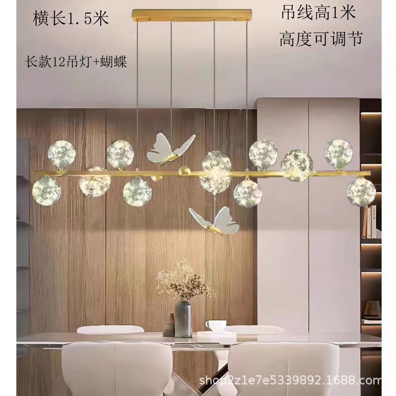 Gypsy Star Living Room Dining Room Light Butterfly Modern Simple Creative Magic Bean Light Luxury Internet celebrity Bedroom Lighting
