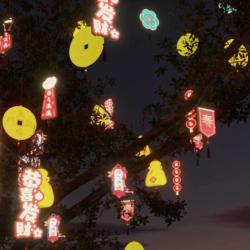 2024 New Spring Flag Tree Lights Outdoor Lighting Tree Lights New Year's Spring Festival Festival Atmosphere Arrangement Decorative Chandeliers