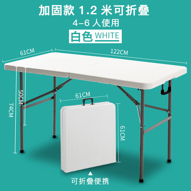 Folding table outdoor portable stall stall table for home simple rectangular study table and chair dining table long table