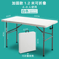 Folding table outdoor portable stall stall table for home simple rectangular study table and chair dining table long table