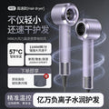 Hair dryer - home use, negative ion hair care, silent & quick drying, salon-style, bladeless, high-power, cross-border e-commerce