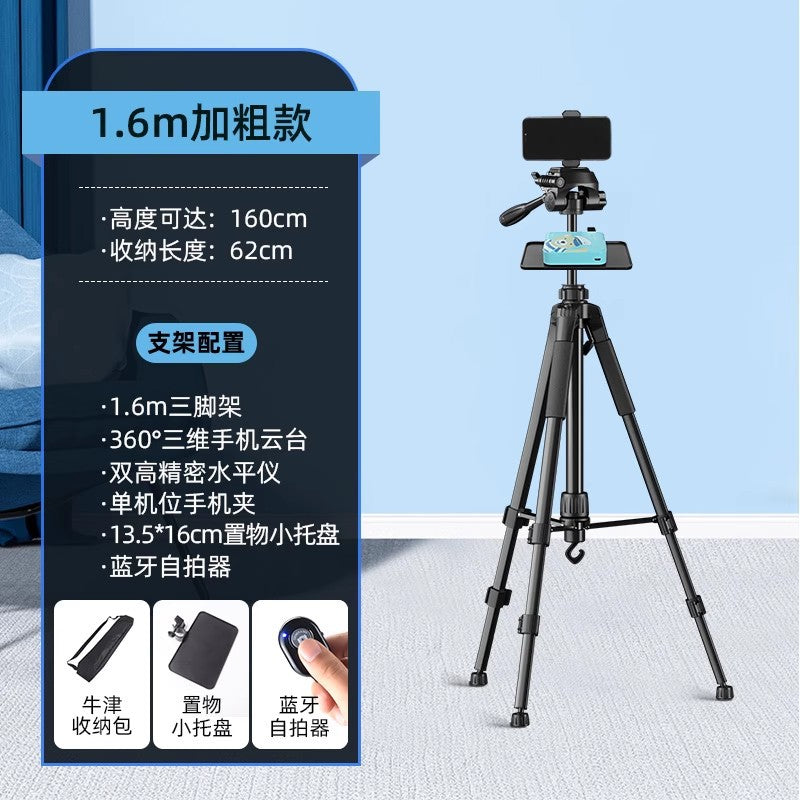 2025 new mobile phone holder live broadcast special photo shooting filling light desktop artifact video selfie stick fall