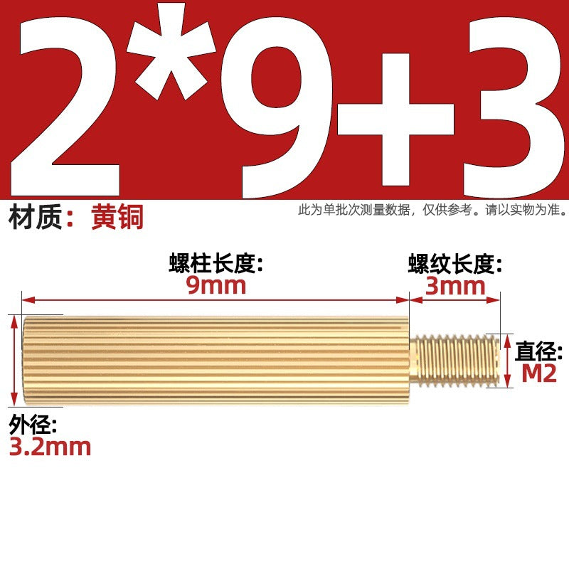 M2 Double Pass Copper Column Round Knurled Monitoring Support Column Single Head Copper Column Security Camera Isolation Column Spacer Stud