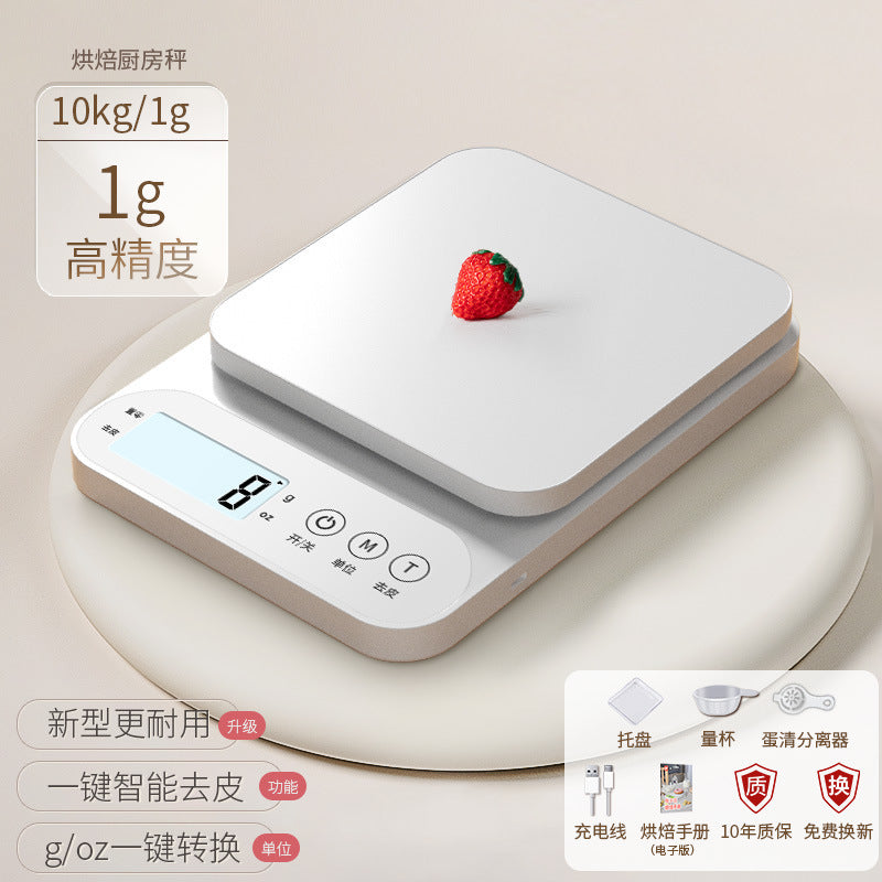 Kitchen scale digital scale high precision small accurate digital scale household gram scale food scale baking scale gram scale