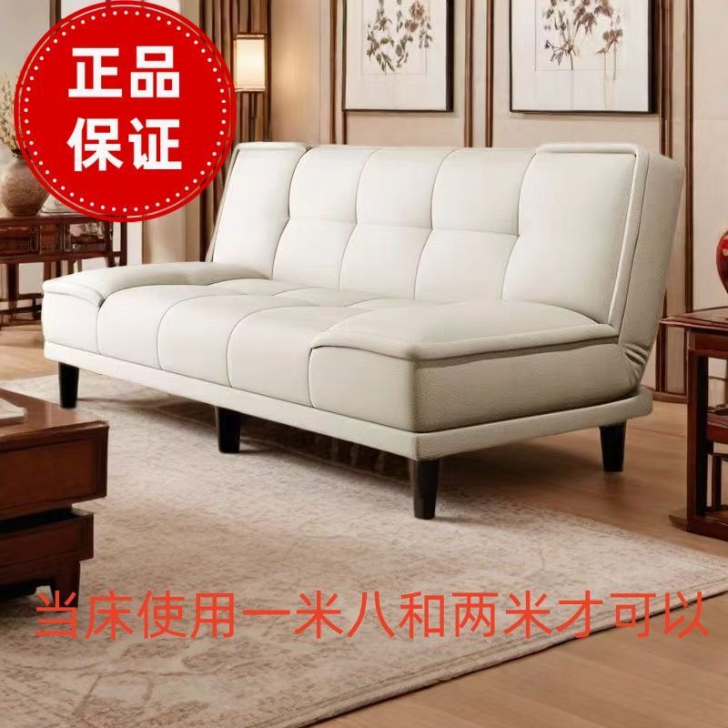 Cat scratch leather fabric sofa dual-purpose sofa small apartment living room casual apartment double foldable sofa bed factory