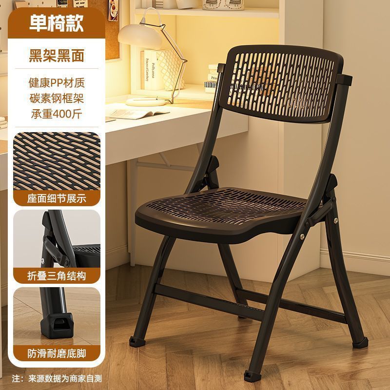 Computer chair sedentary folding back chair office seat student dormitory chair girl desk study stool