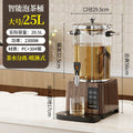 All-in-one machine with spray wood grain [large size 25l]