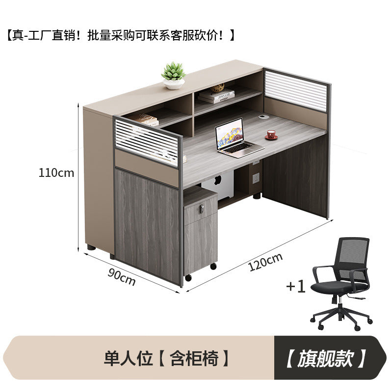 Staff desk casual modern employee four-person booth double six-person workstation table and chair combination computer table furniture