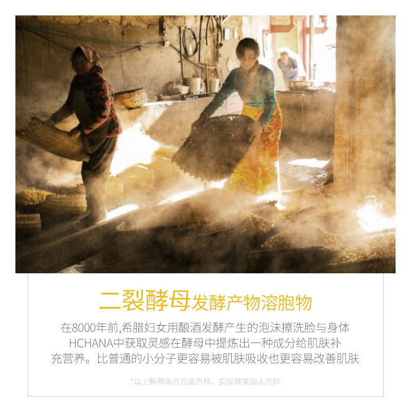 Fanzhen Difissure Yeast Hyaluronic Acid Yueyan Serum Moisturizing Delicate Smooth Hyaluronic Acid Facial Liquid Serum