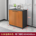 Golden oak two-door low cabinet (delivery included)