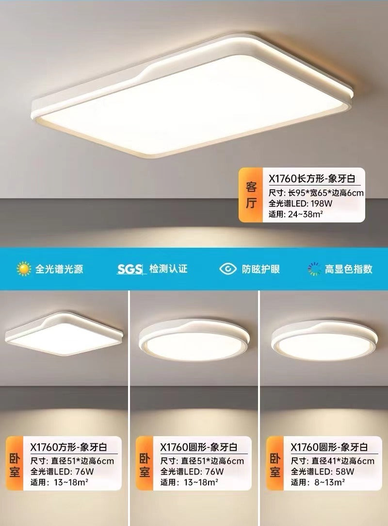 Full Spectrum Ceiling Light Living Room Light Eye Protection Bedroom Light High-end Fashion Household Whole House Lighting Zhongshan Factory Lighting