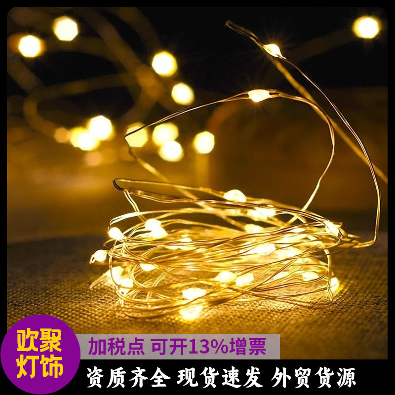 LED light string, battery box, copper wire light, Christmas lights, star lights, bouquet, gift box, cake decoration, rice grain copper wire light.