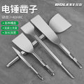Hammer impact drill bit square handle round handle hexagonal handle ultra-thin flat chisel pick drill electric pick shovel chisel slotting through the wall