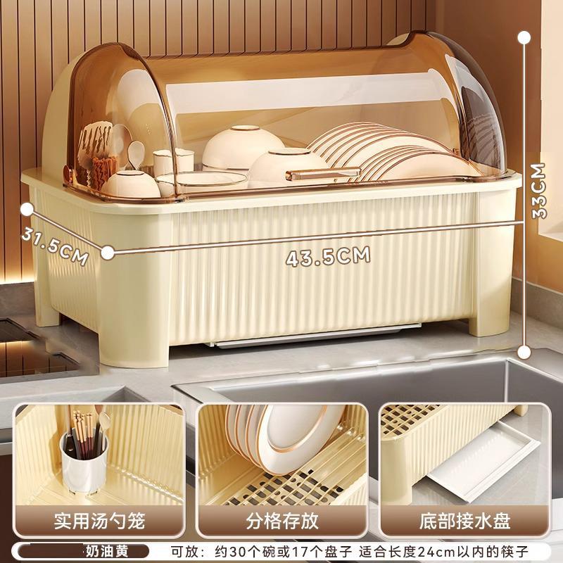 Bowl and chopsticks storage box, dish storage rack, kitchen for home multifunctional drain rack with lid, cupboard storage box