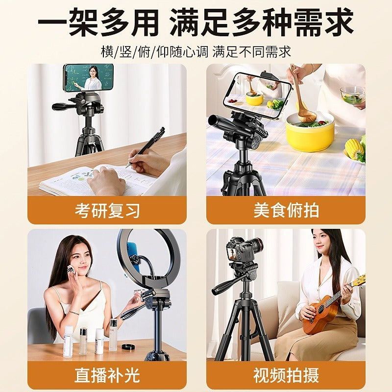 2025 new mobile phone special bracket live broadcast equipment full set of professional floor tripod outdoor photography portable
