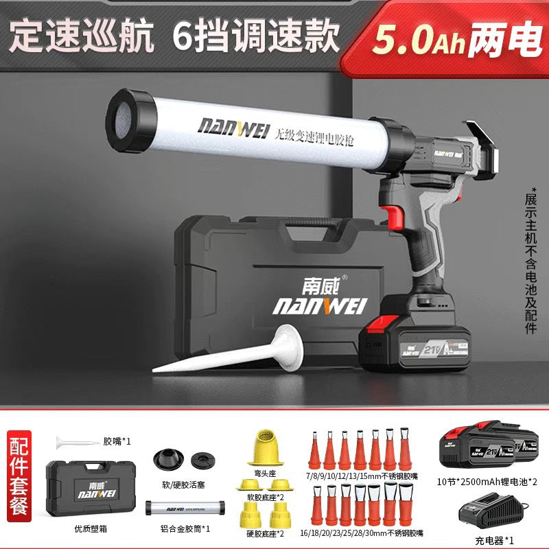 Nanwei electric glue gun glass glue gun structural glue gun wireless lithium battery glue gun soft and hard glue dual-purpose glue tool