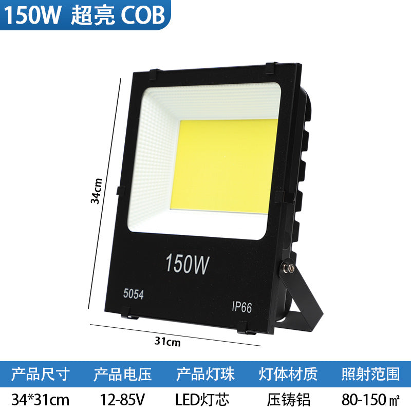 LED low voltage flood light AC and DC universal battery stall lighting marine 12v24v36v waterproof floodlight