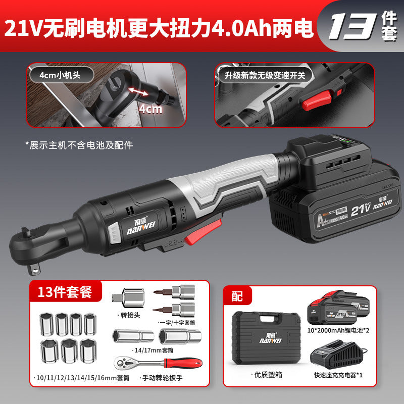 Nanwei power tools electric ratchet wrench truss electric wrench 90 degree right angle wrench stage wedding setup