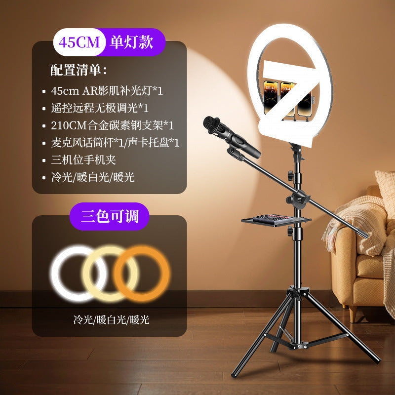 22 inch live broadcast filling light live streaming host special mobile phone holder beauty rejuvenation ring large aperture selfie lighting portrait