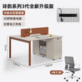 1.2m double seat + copper color + 2 chairs