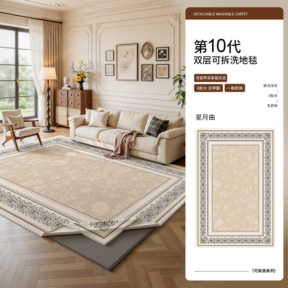 Carpet living room french cream style removable and washable double layer waterproof bedroom bedside blanket floor mat sofa high-end carpet