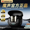 Monst mqt52 wireless tws bluetooth earbuds - high-fidelity audio, sports noise cancellation, in-ear design