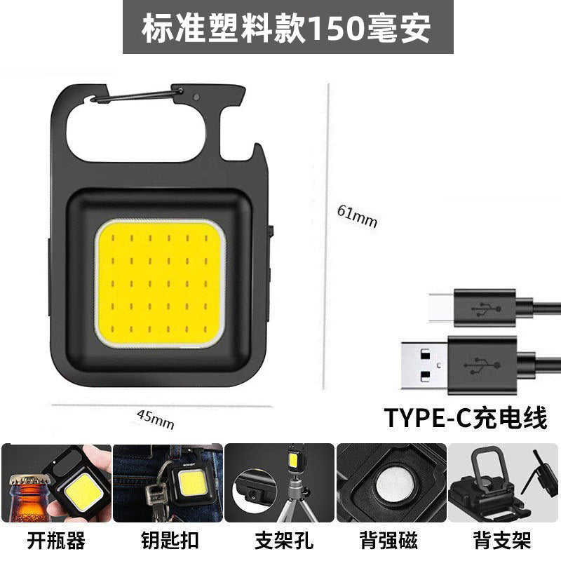 Cross-border multi-function keychain light mini portable portable outdoor small flashlight charging strong magnetic emergency work light