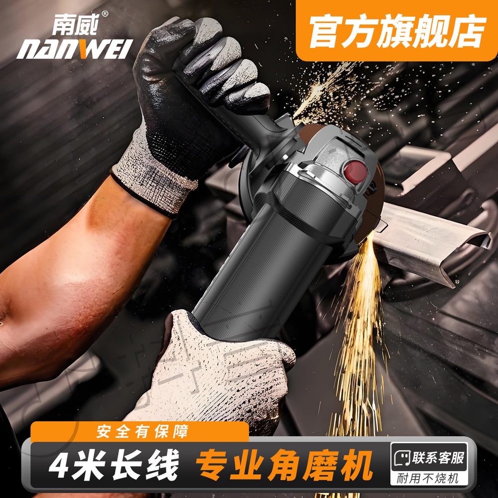Nanwei pure copper industrial grade high power angle grinder polishing machine cutting machine hand grinder polishing machine hand grinding wheel wholesale