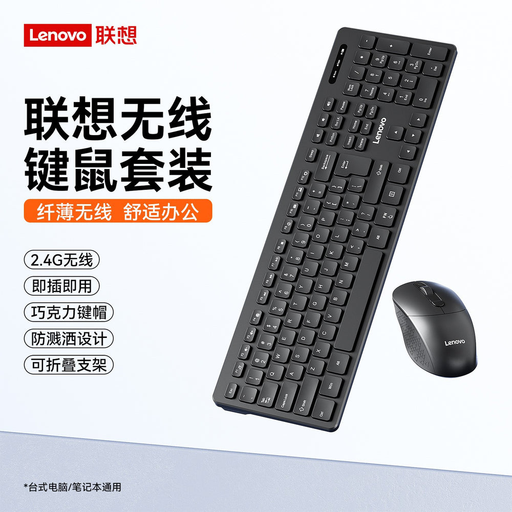 Lenovo mk29 wireless keyboard and mouse combo - perfect for laptops, desktops, office, and home use