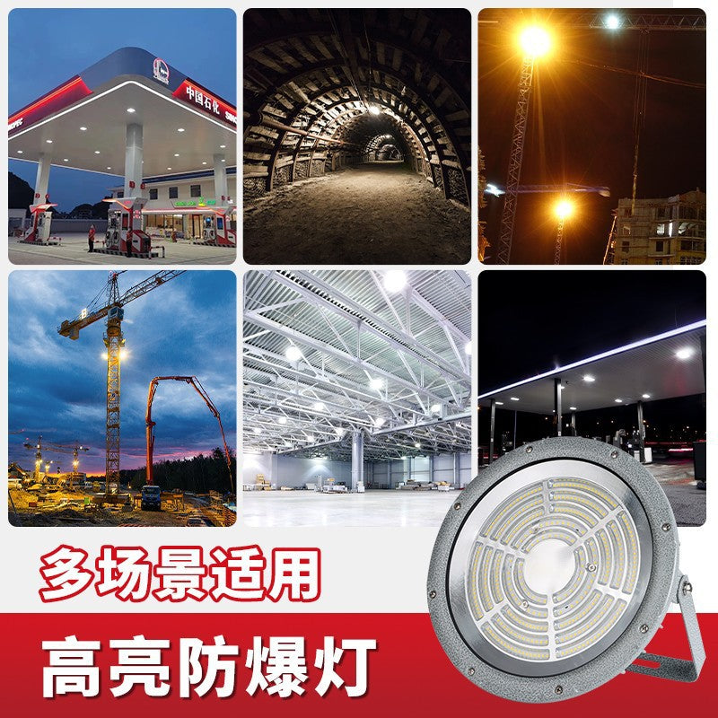 LED explosion-proof light industrial warehouse chemical factory workshop floodlight gas station explosion-proof round lighting 100W