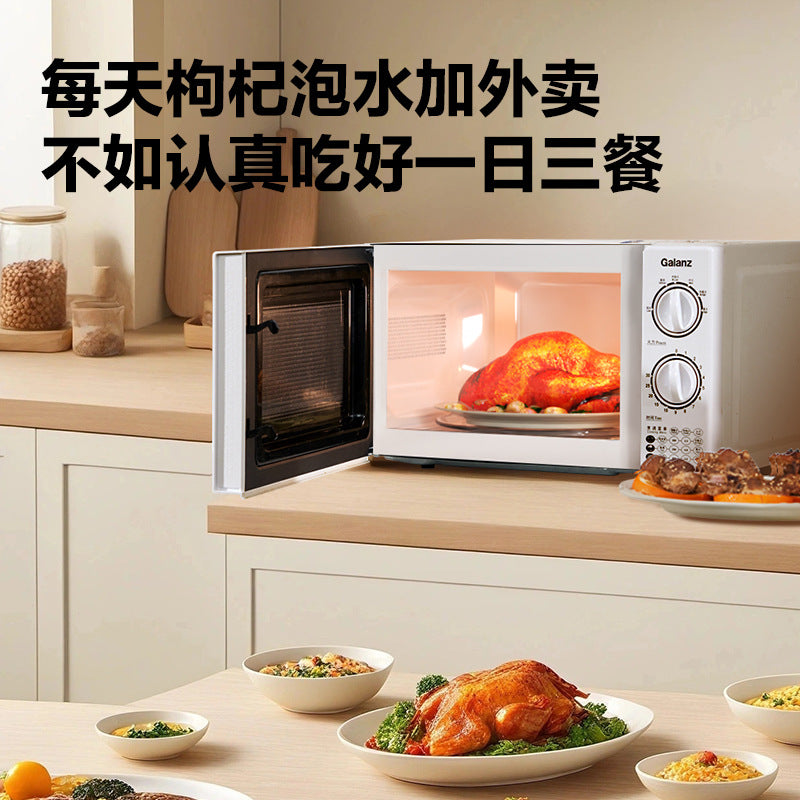 Galanz microwave oven 20l turntable type for home suitable for the elderly and children hot meals multifunctional microwave oven d4