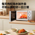 Galanz microwave oven 20l turntable type for home suitable for the elderly and children hot meals multifunctional microwave oven d4