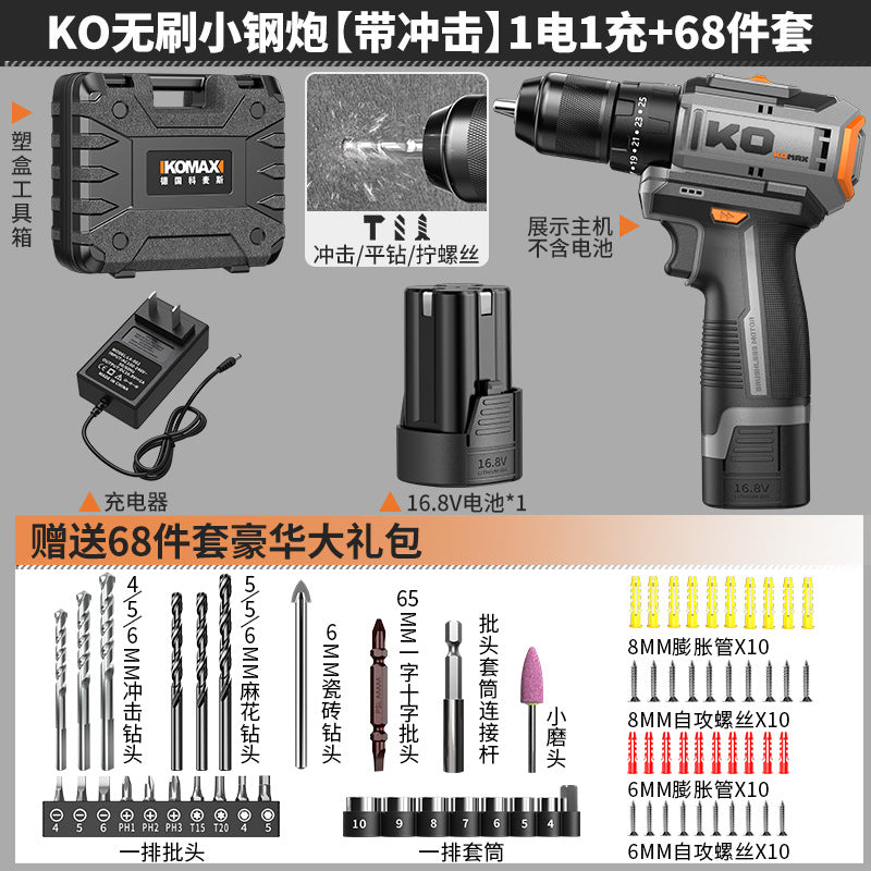 Brushless electric drill small steel cannon double speed rechargeable impact drill lithium electric hand drill industrial grade multi-function mini pistol
