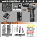 Brushless electric drill small steel cannon double speed rechargeable impact drill lithium electric hand drill industrial grade multi-function mini pistol