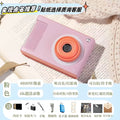 Retro student ccd digital camera - birthday gift for her, best friend, girlfriend - unique, practical, and high-end