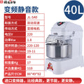 S40 [frequency conversion and mute]