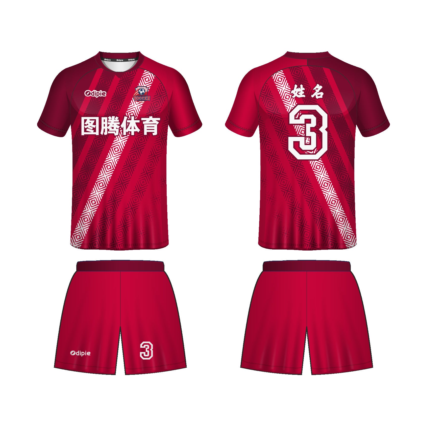 2026 World Cup jersey German football jersey Foreign trade  football jersey Customized factory sportswear set