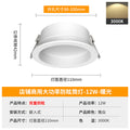 Anti-glare downlight led embedded store commercial super bright 2.5inch 3.5inch 4inch 6inch hole light opening 9 12cm