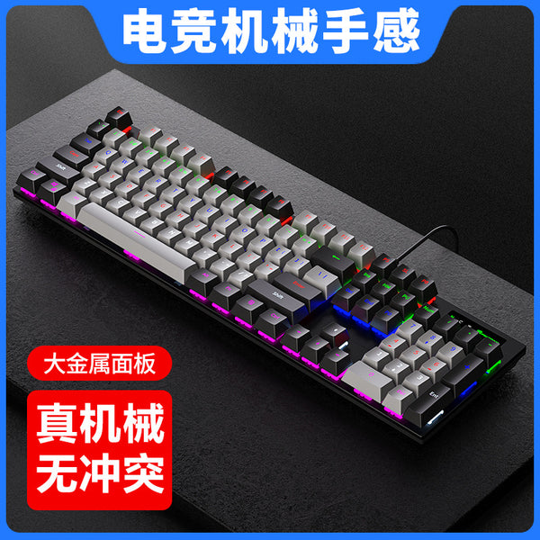 PK200 mechanical keyboard desktop computer notebook 26 keys no rush gaming green axis real mechanical RGB keyboard