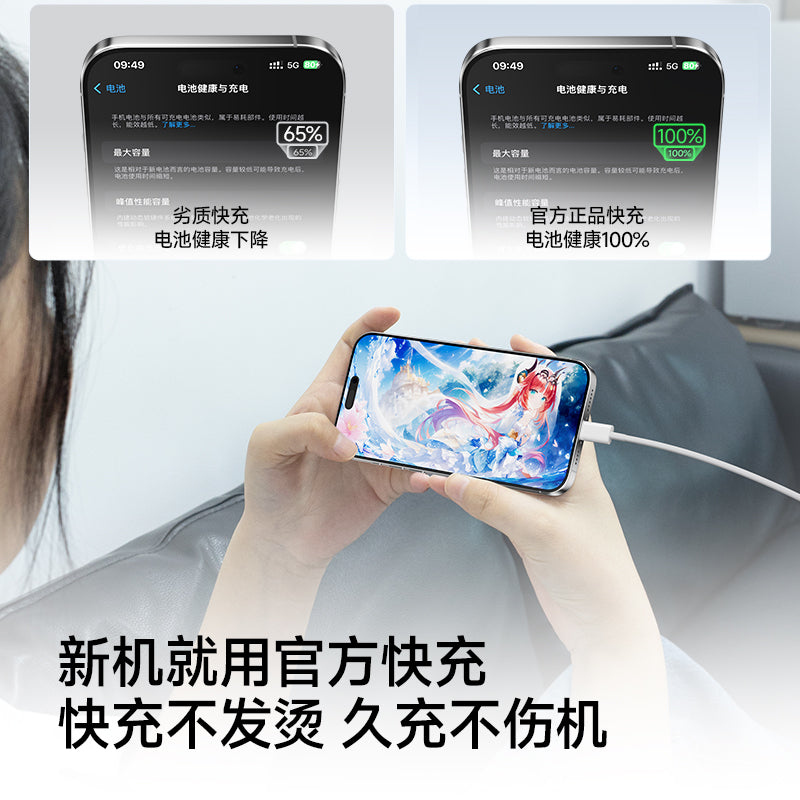 20w pd fast charging data cable, compatible with apple 14 charging cable, 15 pro/16 charger, iphone 13 fast charge 30w
