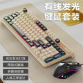 Colorful igame g200 wired color-splitting backlit keyboard and mouse combo - mechanical feel, gaming, esports, desktop, all-in-one