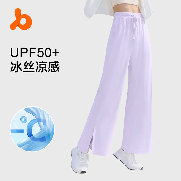 Juyitang sunscreen high-waisted wide-leg pants women's high elastic nude ice-sensitive anti-ultraviolet micro-pull sweatpants