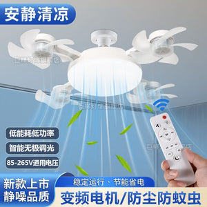 New fan drone integrated e27 screw restaurant chandelier bedroom living room silent remote control ceiling fan multi-head