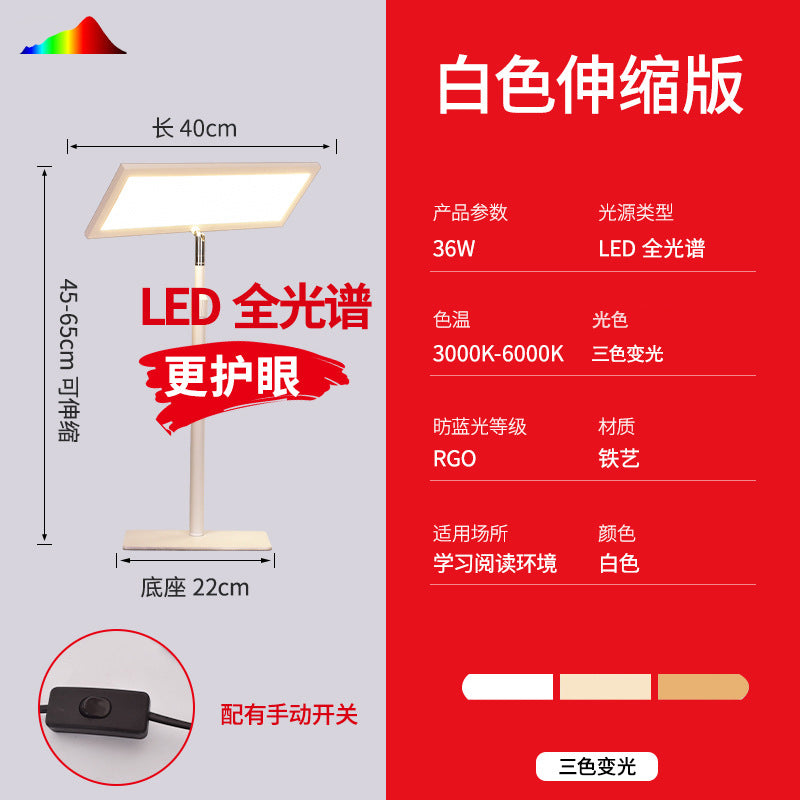 Full spectrum led eye-care desk lamp - perfect for students, dorms, kids, and preventing myopia - ideal for reading, writing, and homework
