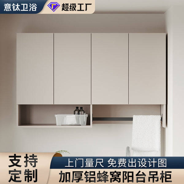 Aluminum honeycomb hanging cabinet Waterproof sunscreen hanging cabinet Wall locker Top cabinet Balcony Washing machine cabinet Hanging cabinet Customized size