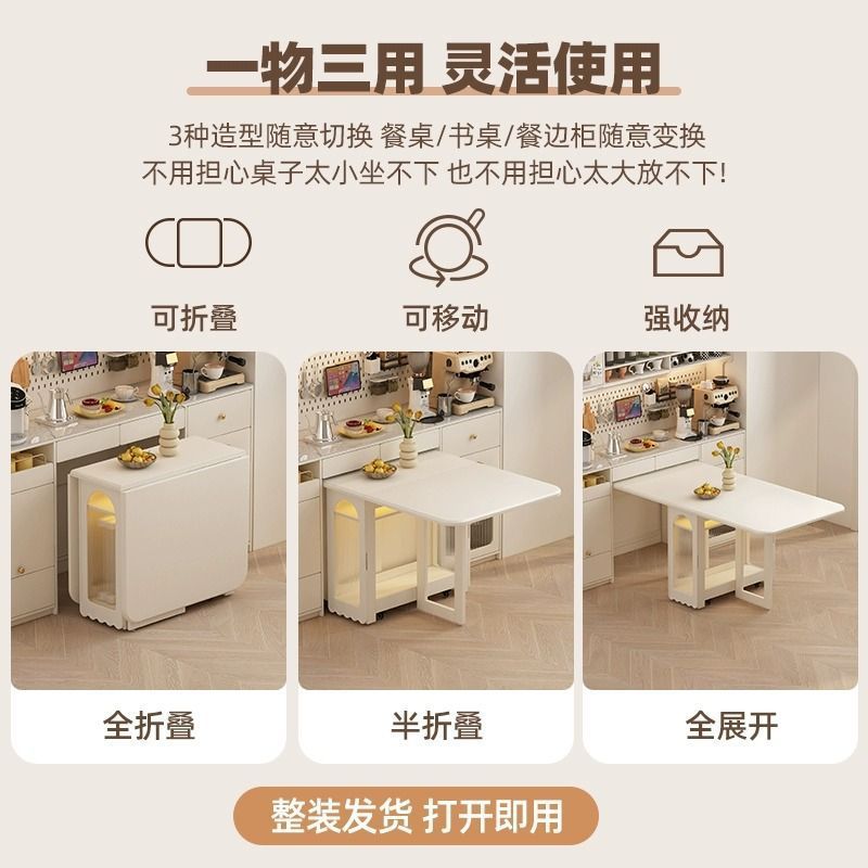 French cream style mobile dining table with wheels - space-saving, wall-mounted folding table and chairs for home dining