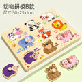 Animal hand grab puzzle board - style b
