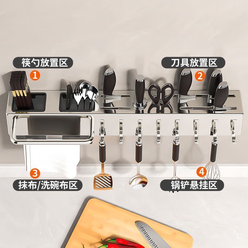 Stainless steel knife holder Kitchen knife rack No punching Multifunctional kitchen knife chopsticks storage rack Wall hanging knife holder