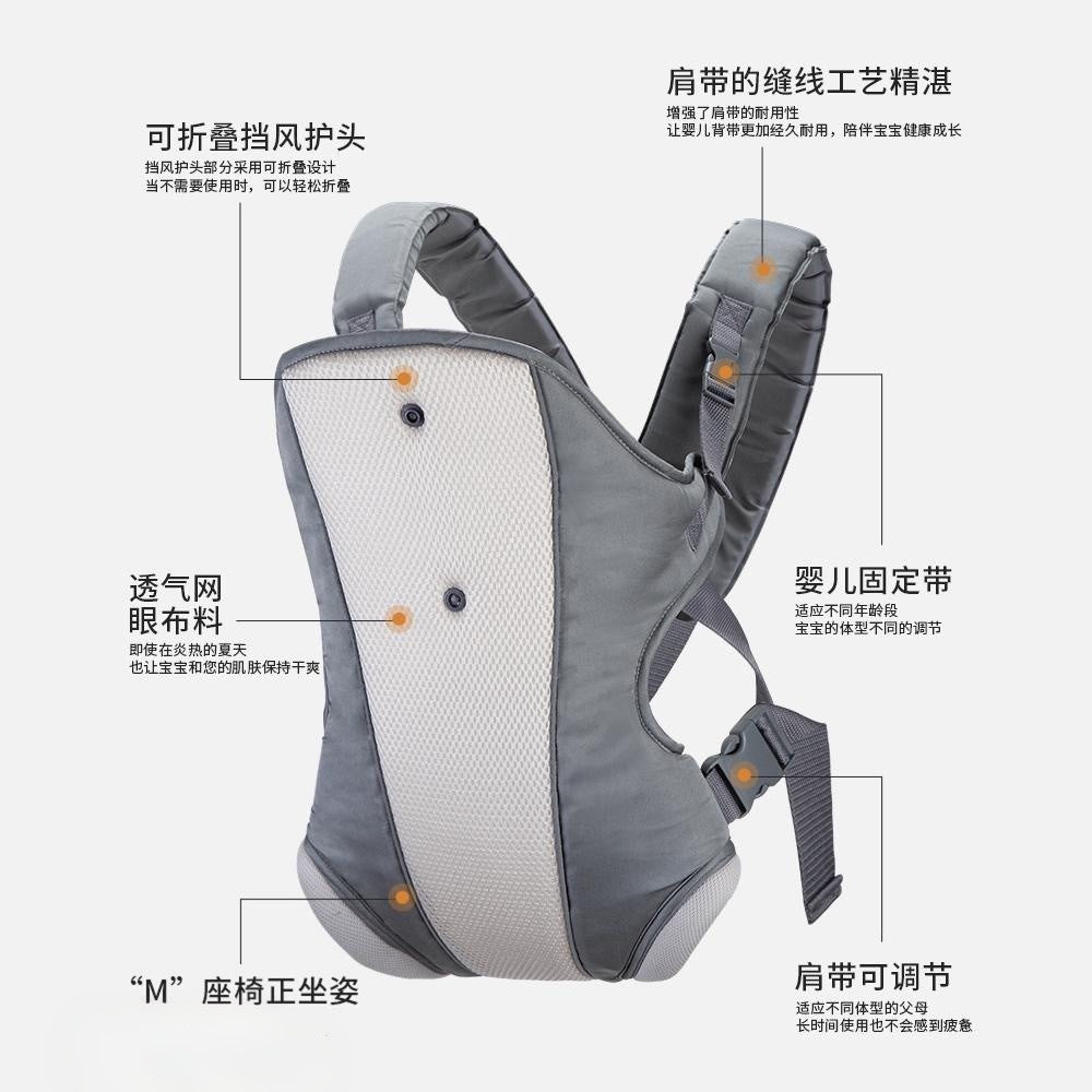 baby shoulder carrier, infant travel waist stool, baby carrier, baby carrier, baby carrier, horizontal carrier